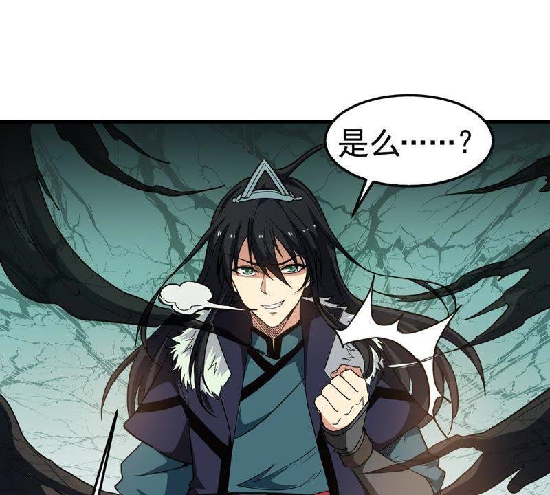 Devouring Eternity Ch.45 p38