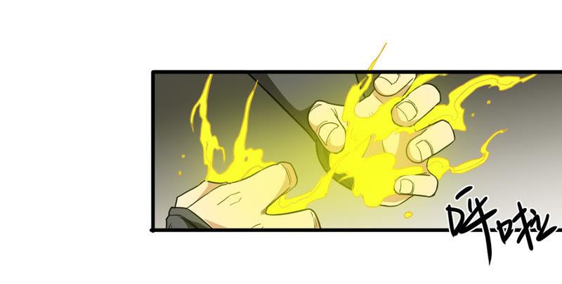 Devouring Eternity Ch.45 p47