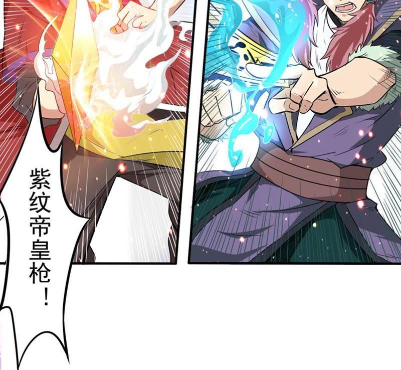 Devouring Eternity Ch.46 p10