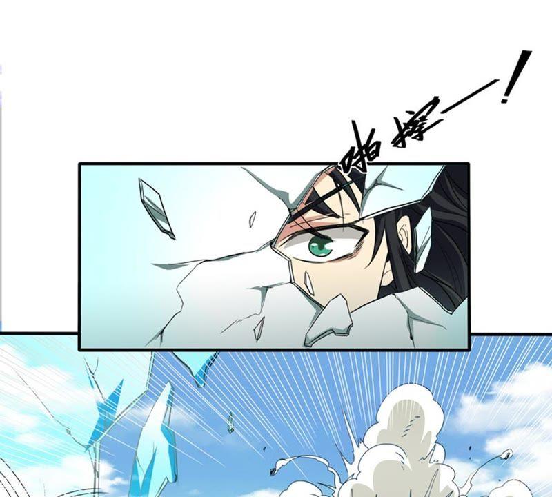 Devouring Eternity Ch.46 p13