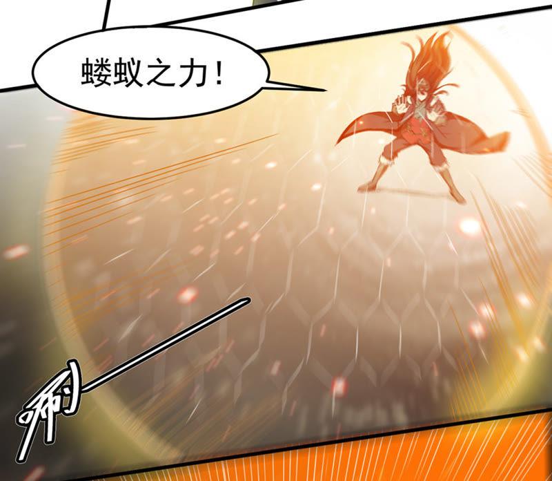 Devouring Eternity Ch.46 p44