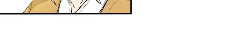 Devouring Eternity Ch.46 p49