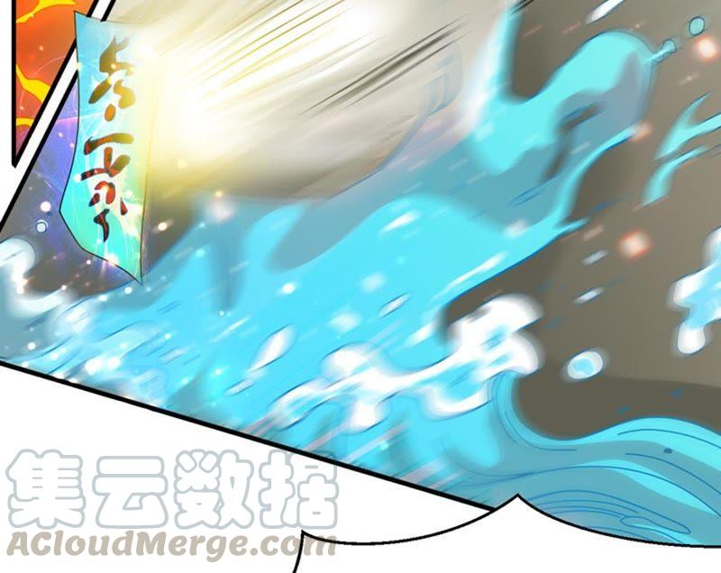 Devouring Eternity Ch.47 p22