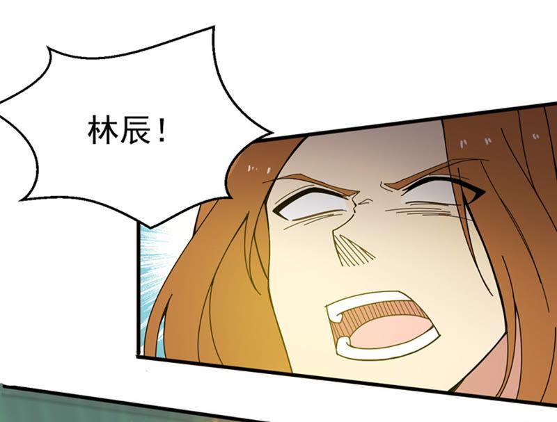 Devouring Eternity Ch.47 p25