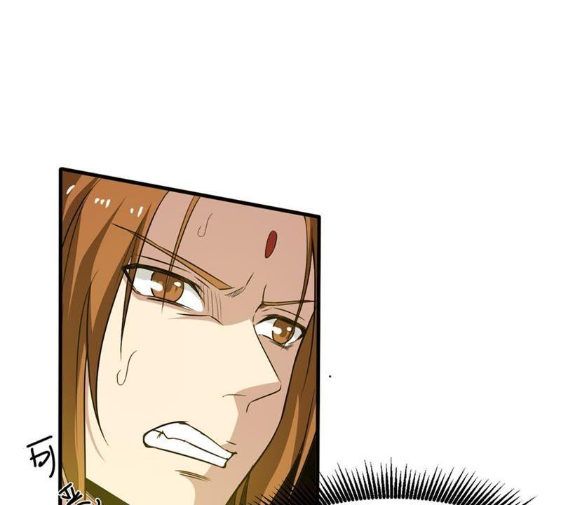 Devouring Eternity Ch.47 p3