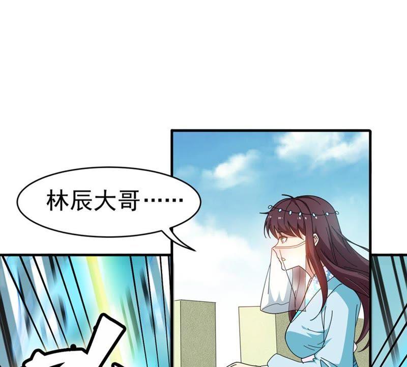 Devouring Eternity Ch.47 p35