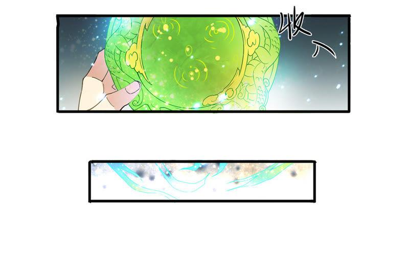 Devouring Eternity Ch.47 p47