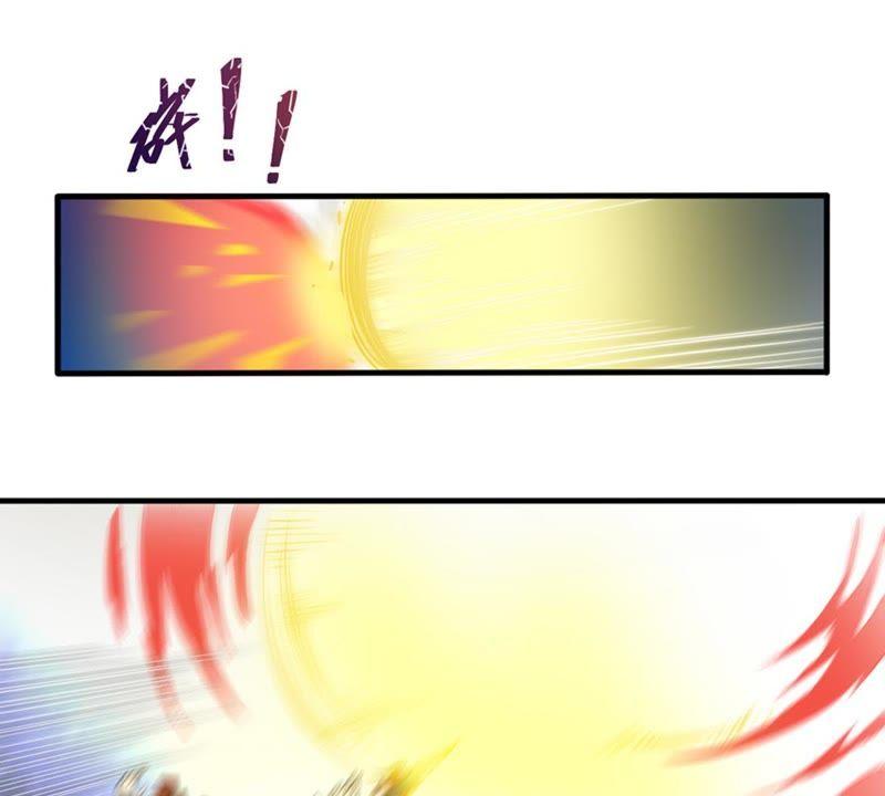 Devouring Eternity Ch.47 p5