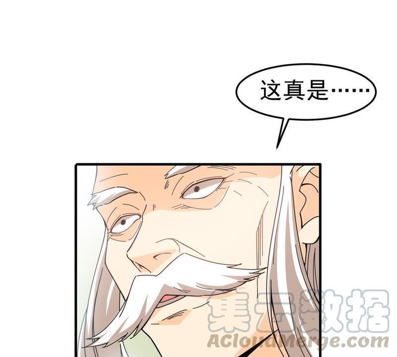 Devouring Eternity Ch.47 p50