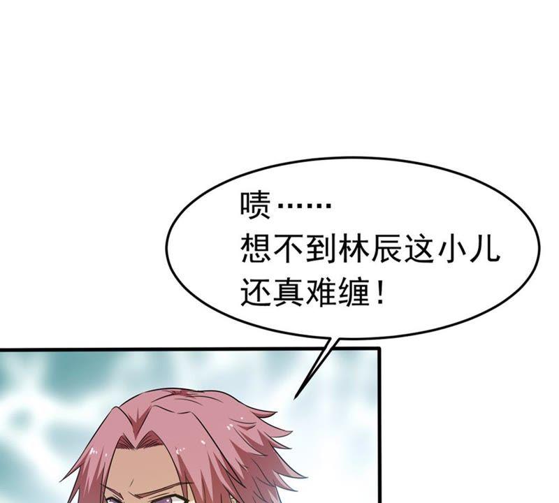 Devouring Eternity Ch.47 p9