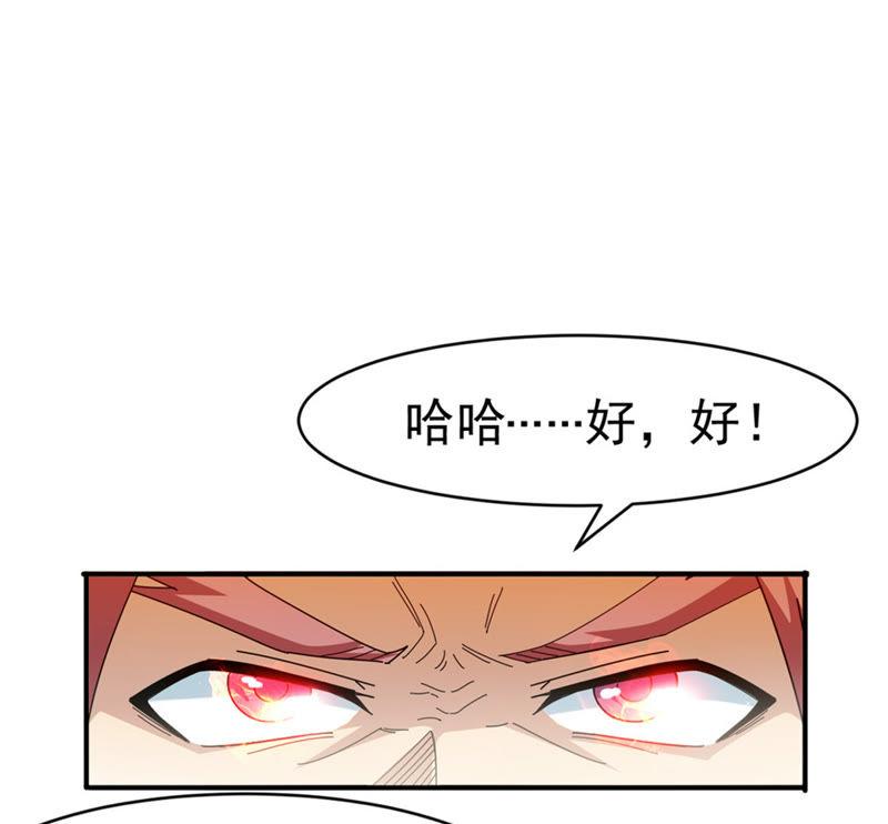Devouring Eternity Ch.48 p10