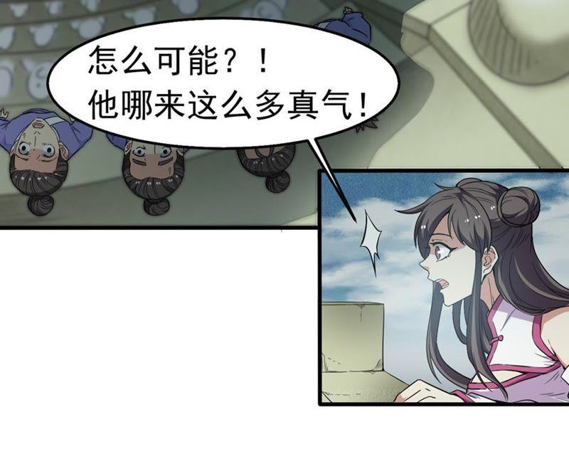 Devouring Eternity Ch.48 p32