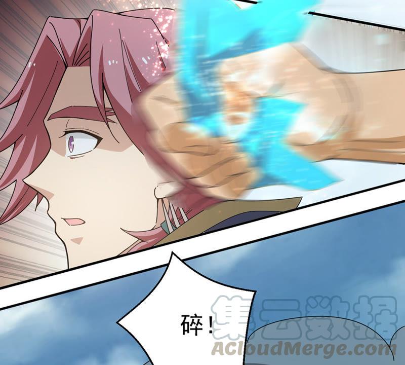 Devouring Eternity Ch.48 p43