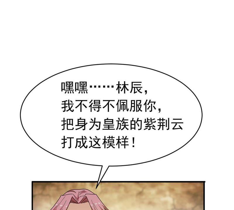 Devouring Eternity Ch.48 p6