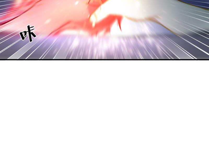 Devouring Eternity Ch.49 p25