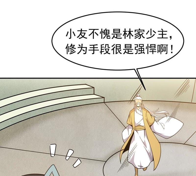 Devouring Eternity Ch.49 p41