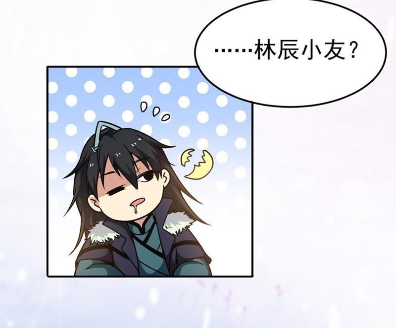 Devouring Eternity Ch.49 p48
