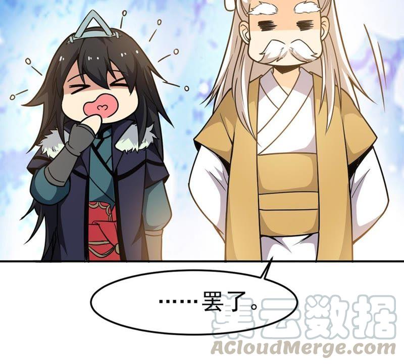 Devouring Eternity Ch.49 p50