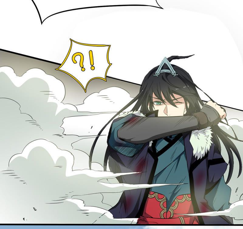 Devouring Eternity Ch.49 p59