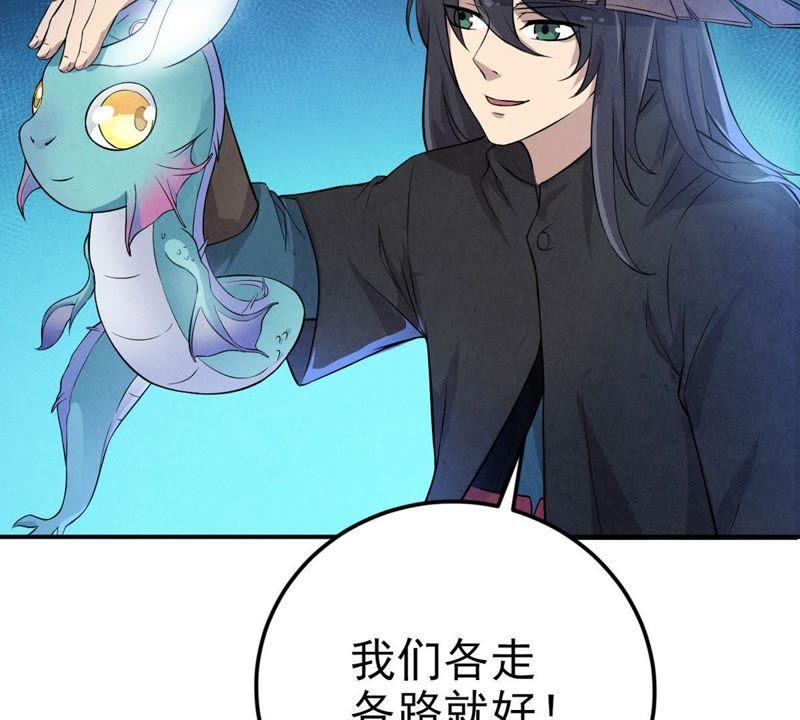 Devouring Eternity Ch.5 p55