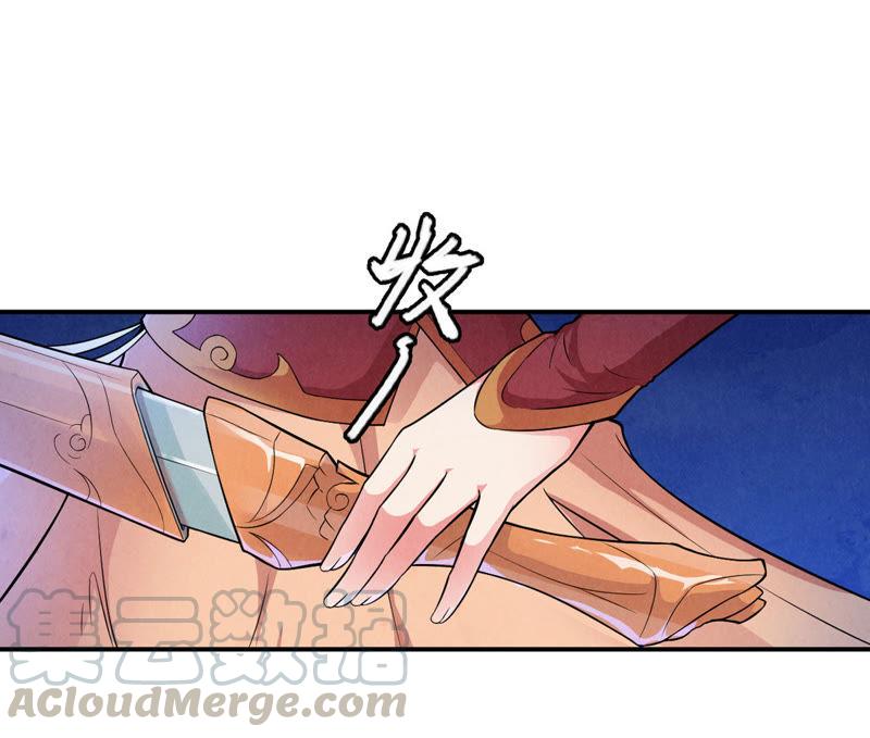 Devouring Eternity Ch.5 p57