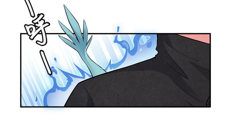 Devouring Eternity Ch.5 p67