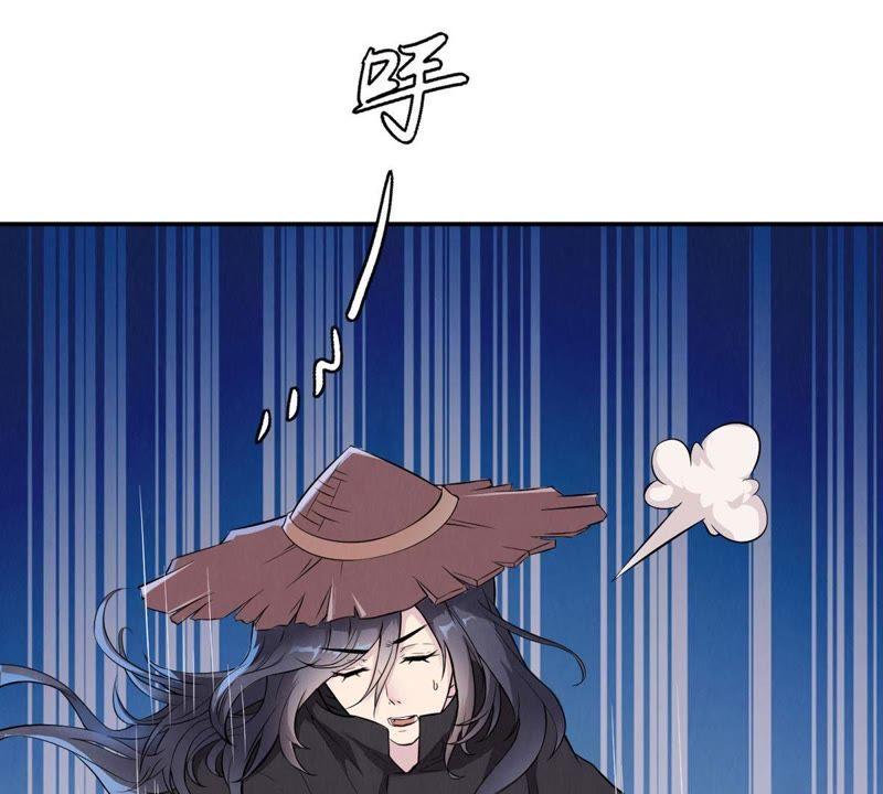 Devouring Eternity Ch.5 p7