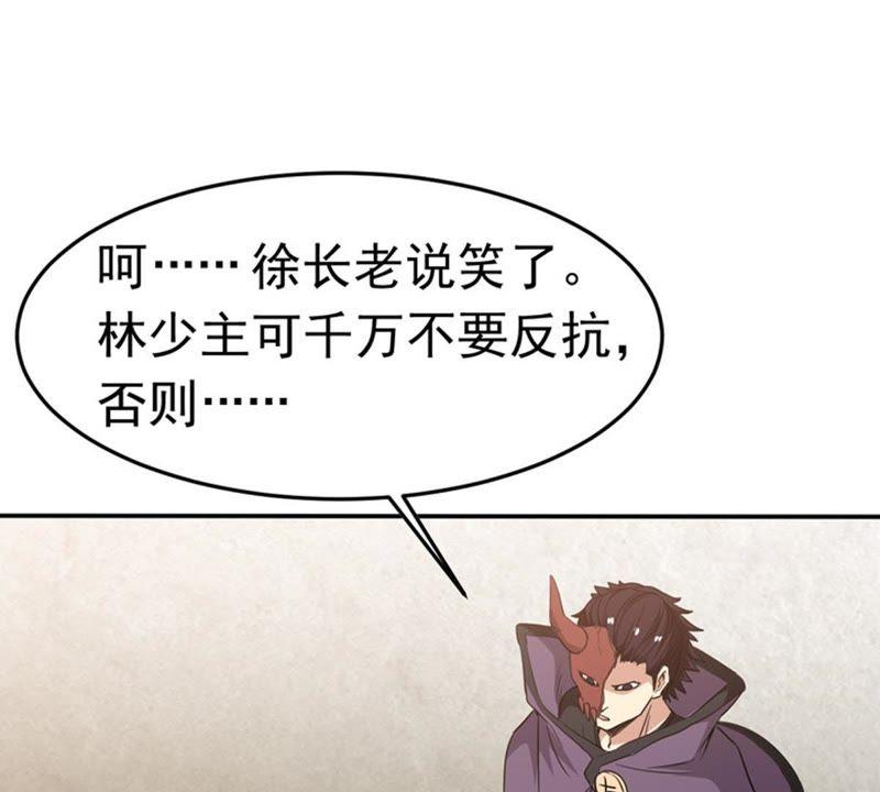 Devouring Eternity Ch.50 p31