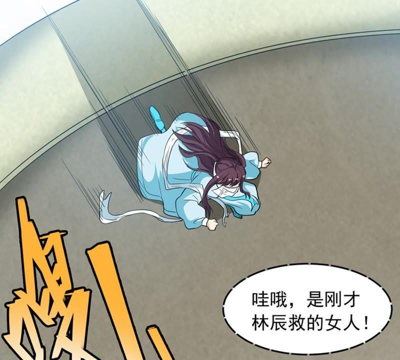 Devouring Eternity Ch.50 p35
