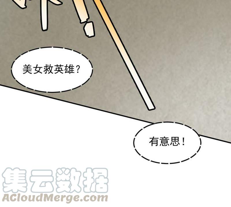 Devouring Eternity Ch.50 p36