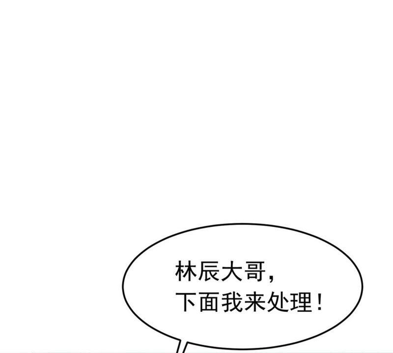 Devouring Eternity Ch.50 p38
