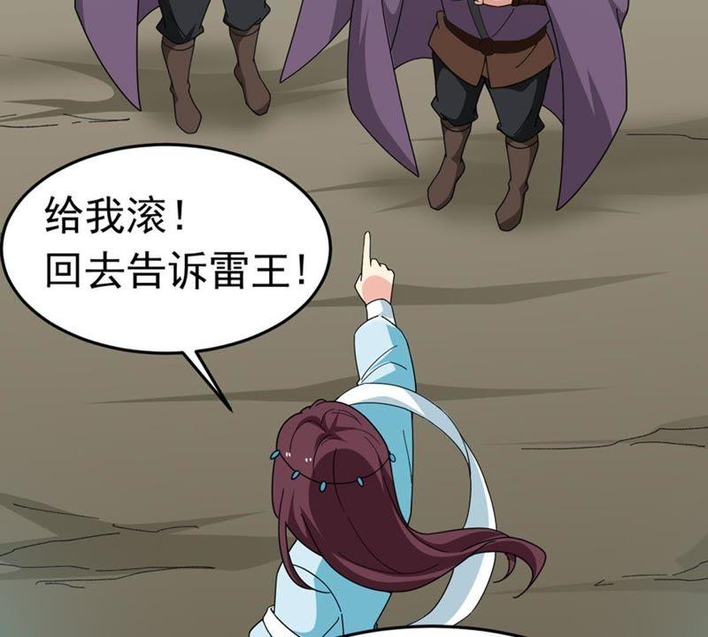 Devouring Eternity Ch.50 p42