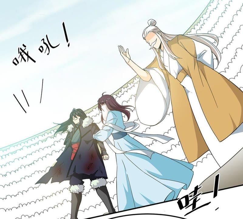 Devouring Eternity Ch.50 p58