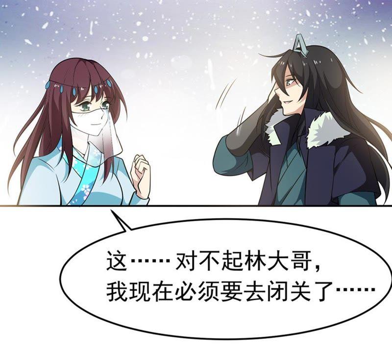 Devouring Eternity Ch.51 p18