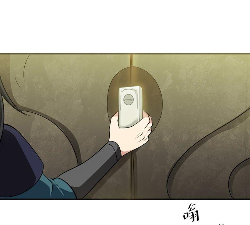Devouring Eternity Ch.51 p26