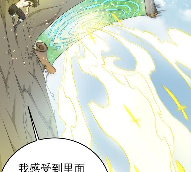 Devouring Eternity Ch.51 p40