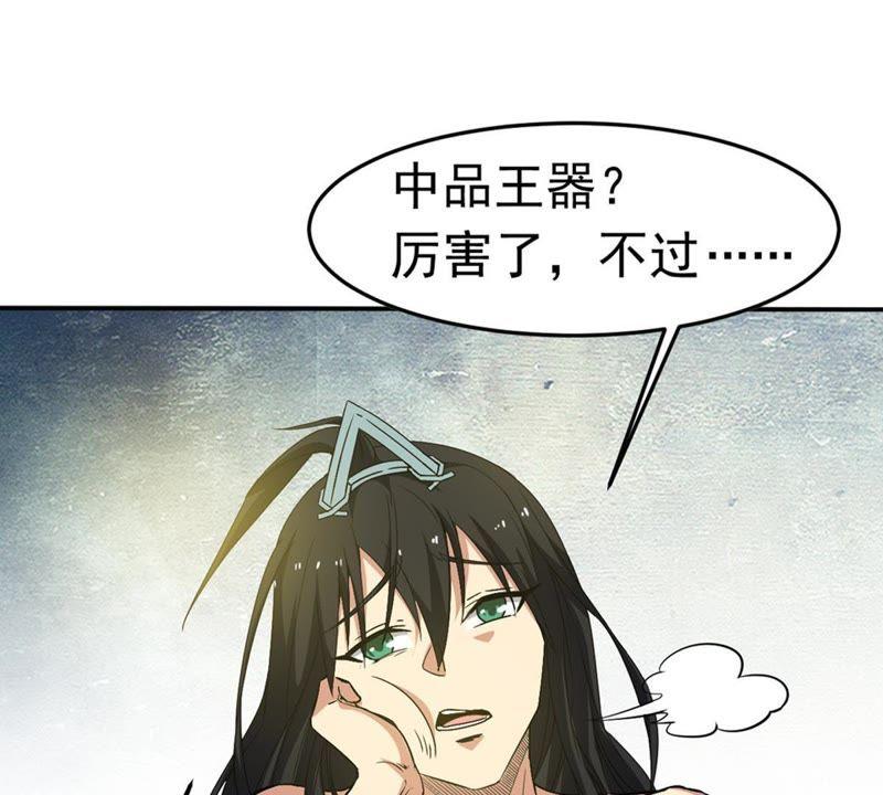 Devouring Eternity Ch.51 p42