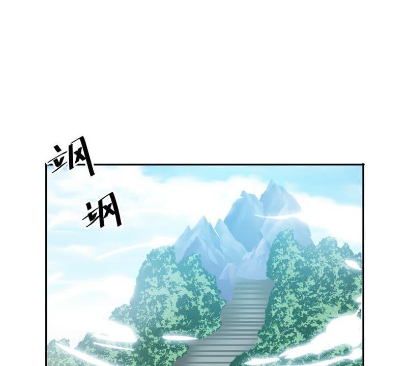 Devouring Eternity Ch.51 p6