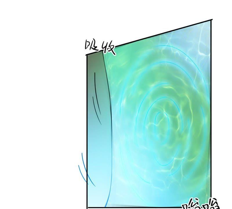 Devouring Eternity Ch.52 p16