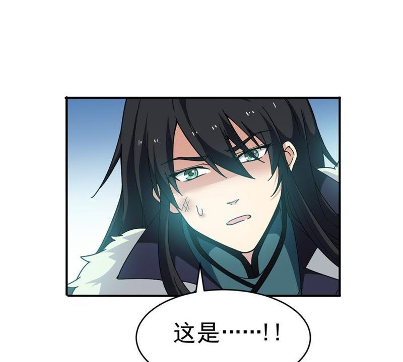 Devouring Eternity Ch.52 p27