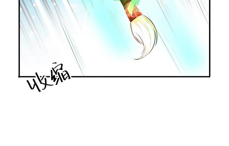 Devouring Eternity Ch.52 p33