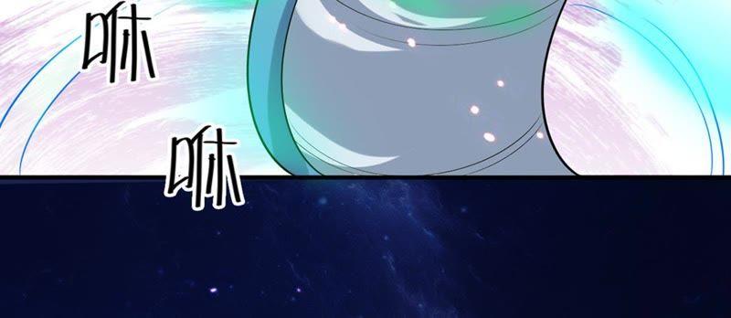 Devouring Eternity Ch.52 p35