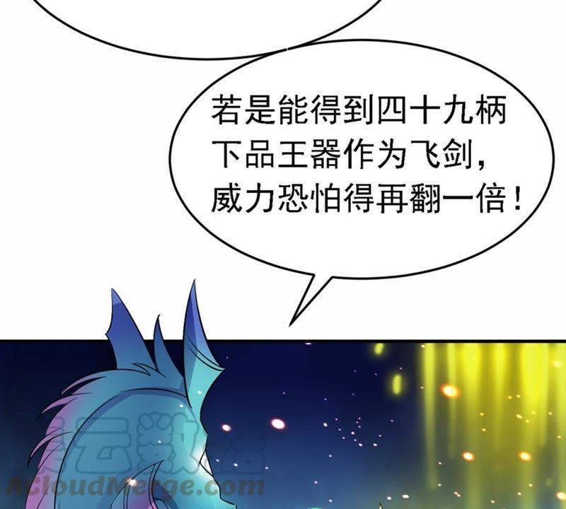 Devouring Eternity Ch.52 p43