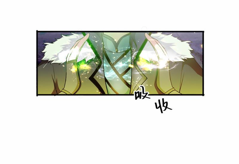 Devouring Eternity Ch.52 p52