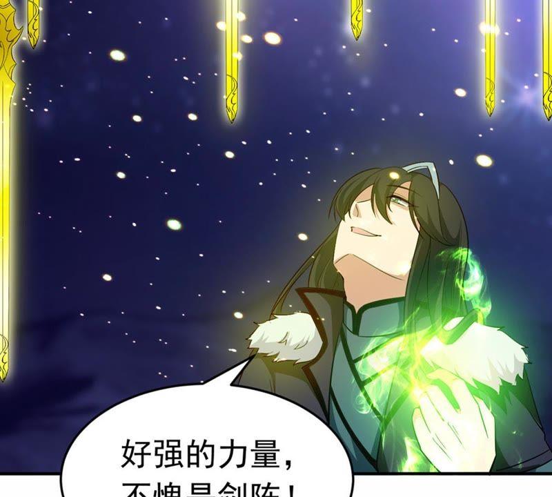 Devouring Eternity Ch.52 p54