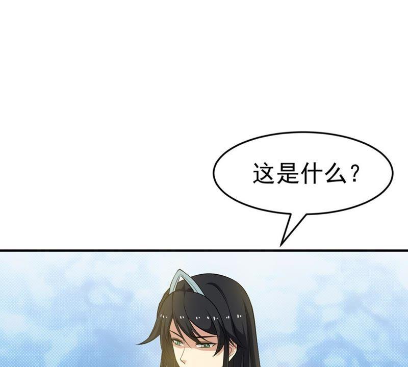 Devouring Eternity Ch.52 p61