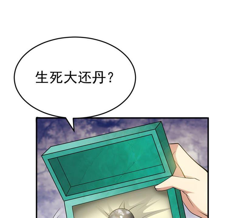 Devouring Eternity Ch.52 p63