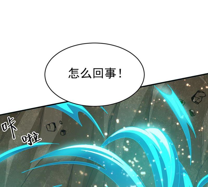 Devouring Eternity Ch.53 p12