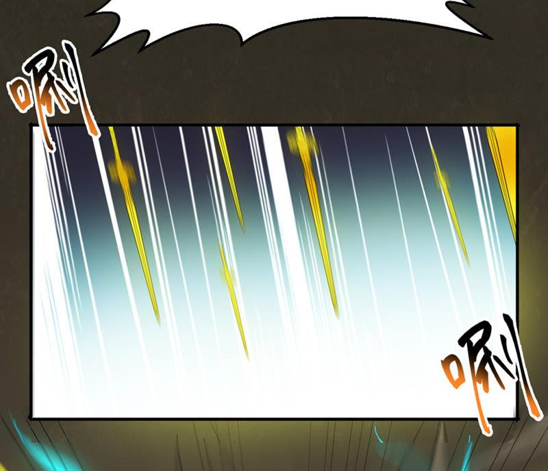 Devouring Eternity Ch.53 p23