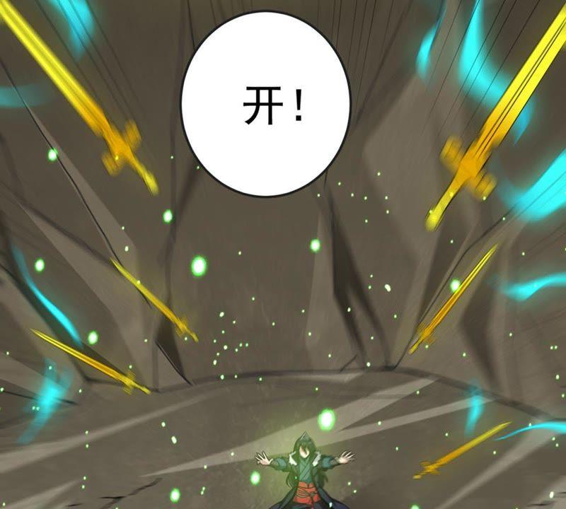 Devouring Eternity Ch.53 p24